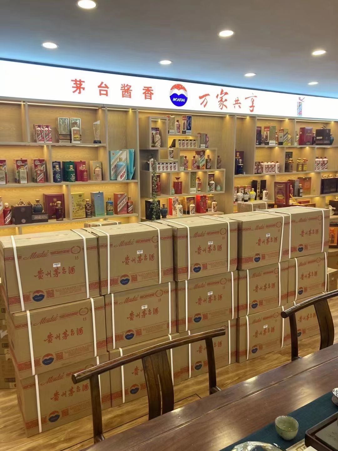 新疆临沂郯城15年茅台酒礼盒回收多少钱哪里回收(附近上门回收茅台酒）?